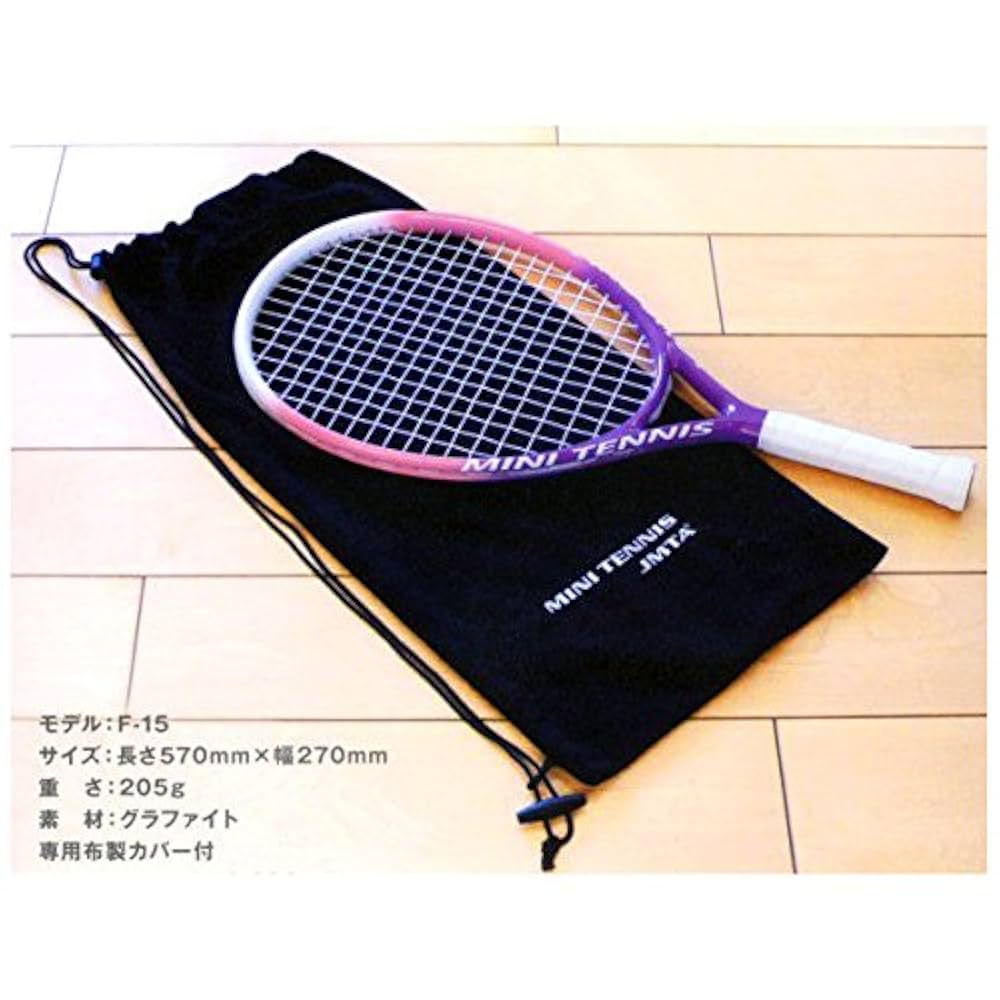 FINE SHOT F-15 ミニテニスラケット 紫ピンク グリップテープおまけ