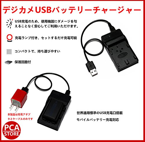 Amazon | 【PCATEC】 FUJIFILM NP-95対応互換USB充電器☆デジカメ用USB