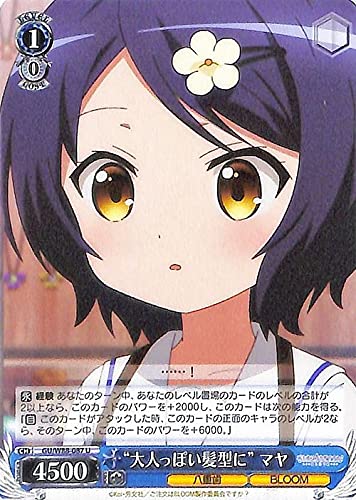 Amazon.co.jp: ヴァイスシュヴァルツ ご注文はうさぎですか? BLOOM