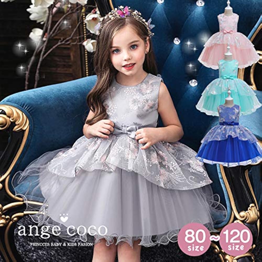 Amazon.co.jp: [アンジュココ] ベビー ドレス 結婚式 衣装 子供 ドレス