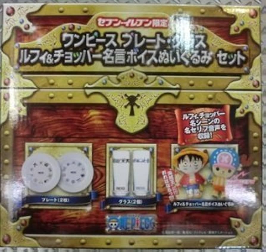 Amazon.co.jp: 【セブン-イレブン限定】 ワンピース プレート・グラス