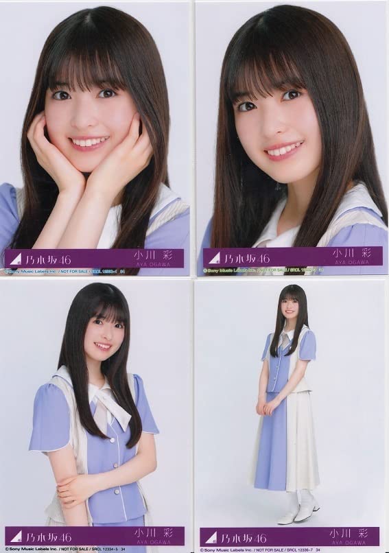 Amazon.co.jp: 【小川彩】 乃木坂46 ここにはないもの 封入特典 公式生