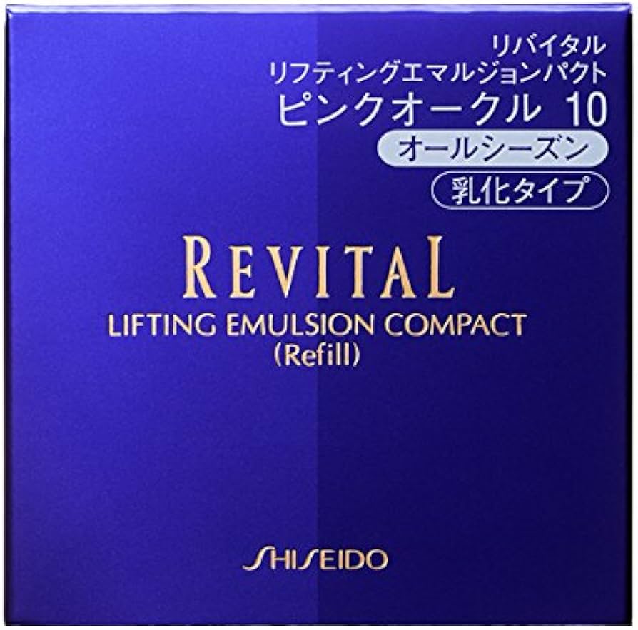 Amazon | リバイタル リフティングエマルジョンパクト ピンクオークル