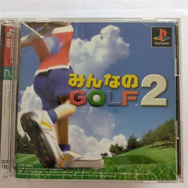 Amazon | みんなのGOLF2 | ゲームソフト