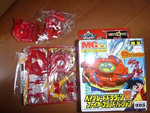 Amazon.co.jp: ベイブレード ドラグーンV ファイヤーブラッド