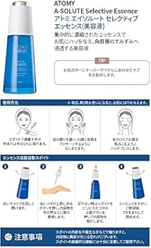 Amazon | Atomy Atom美 アトミ エイソルート セレクティブ 6種