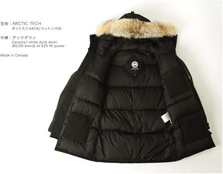 Amazon.co.jp: [カナダグース] CANADA GOOSE JASPER PARKA ジャスパー