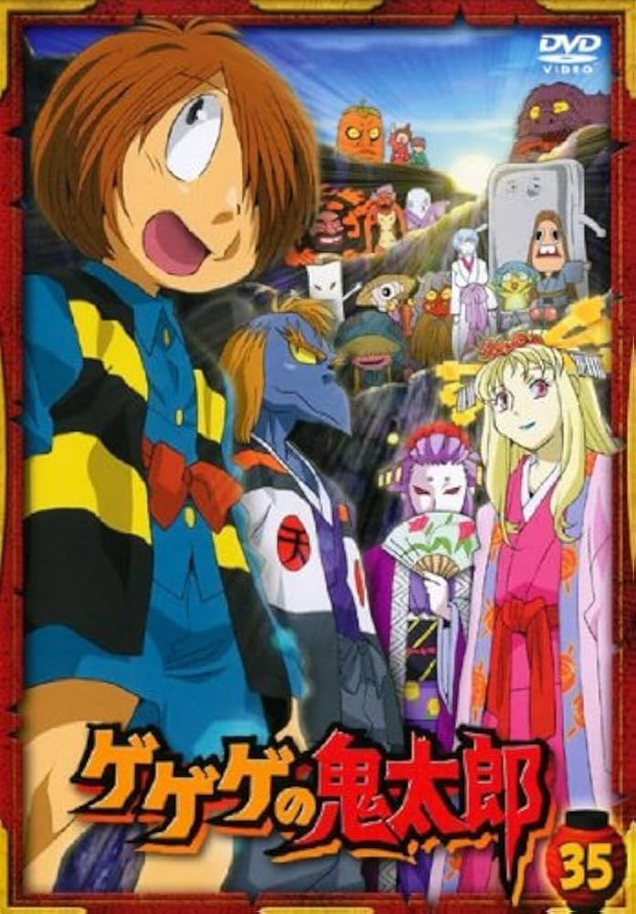 中古☆ゲゲゲの鬼太郎 2018年, 2019年 TVシリーズ 全35巻 DVD Amazon