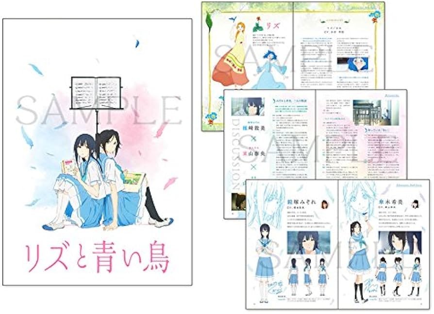 Amazon.co.jp: 【映画パンフレット】リズと青い鳥 : ホーム＆キッチン
