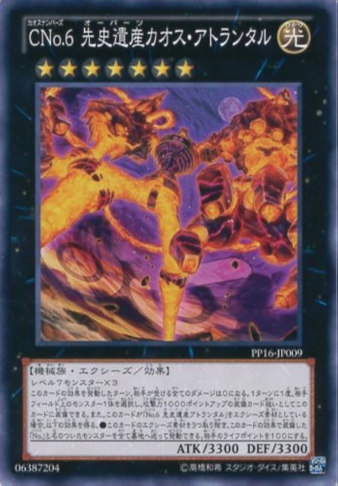 初版・希少・絶版】 E. アルトファーター 世界通貨危機