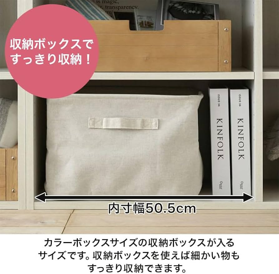 Amazon｜白井産業 フリーラック シェルフ 本棚 整理棚 同シリーズで