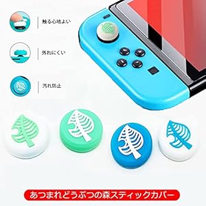 Amazon.co.jp: Switch ケース 【N-Switch/Switch 有機ELモテル対応