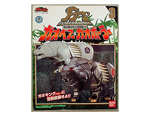 Amazon.co.jp: 百獣戦隊ガオレンジャー パワーアニマルシリーズ 03