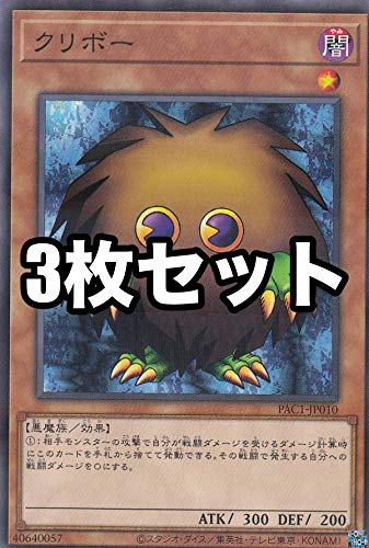 遊戯王 クリボー プロモ 韓国 25HY-KRB03 遊戯王 クリボー プロモ 韓国