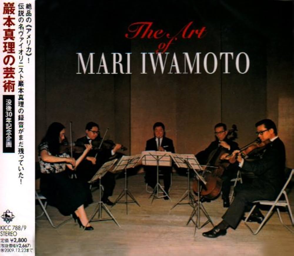 Amazon.co.jp: 巌本真理の芸術: ミュージック