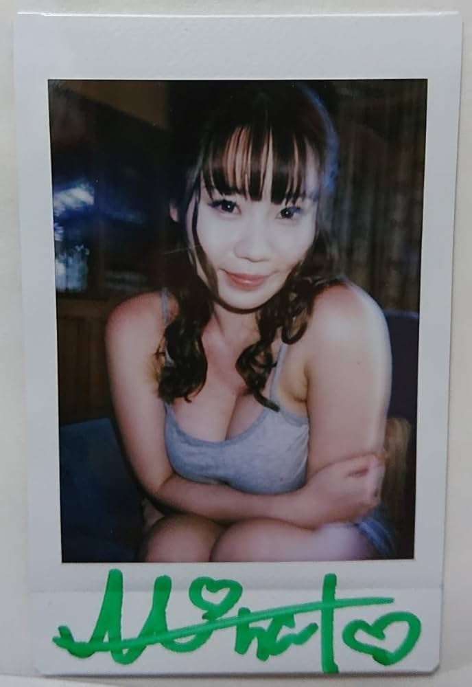 Amazon.co.jp: みなと羽琉 直筆サイン入り現場生チェキ 特典Laborn