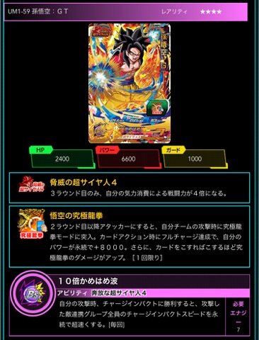 Amazon.co.jp: スーパードラゴンボールヒーローズ ユニバース