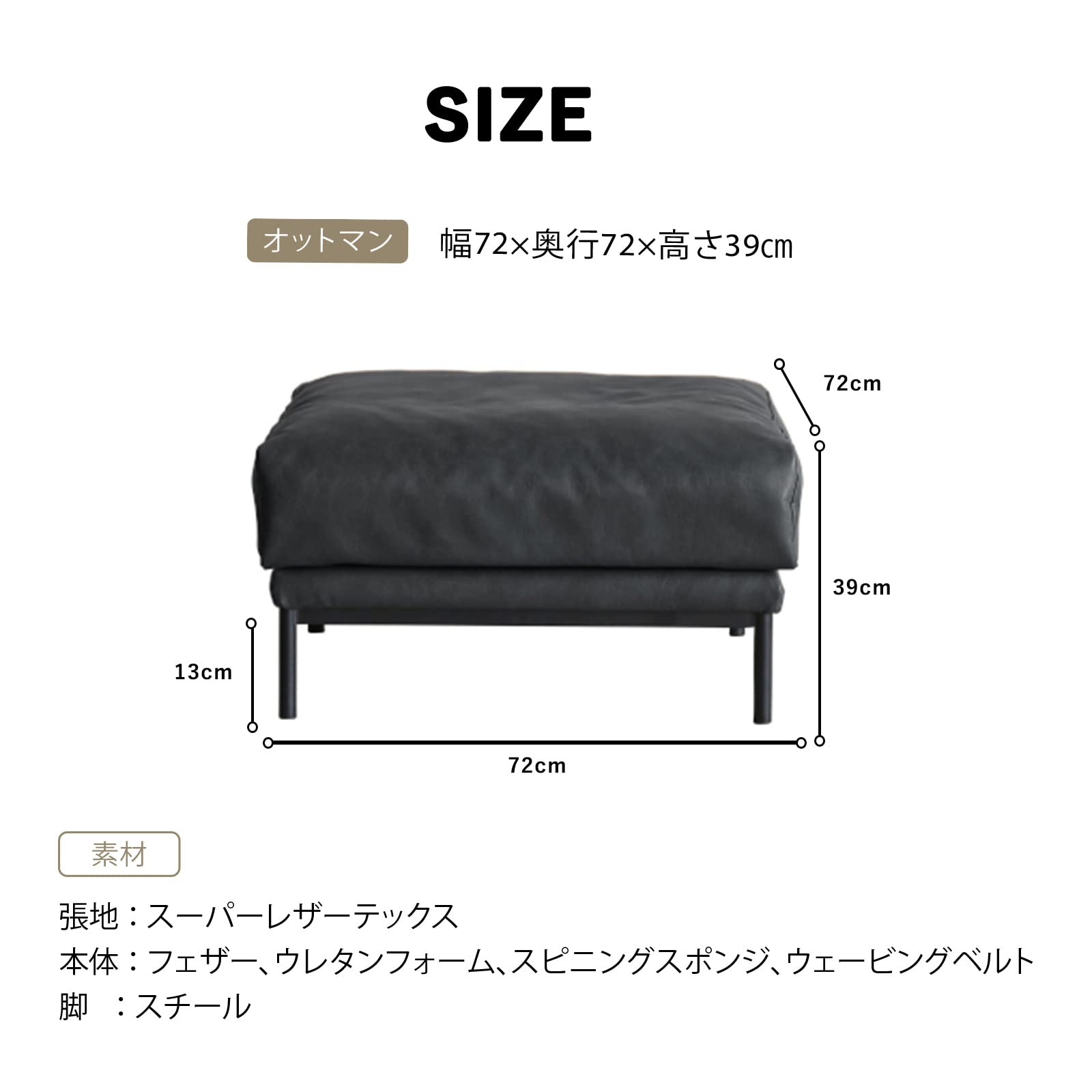 Amazon.co.jp: Crash Gate クラッシュゲート ソファ オットマン