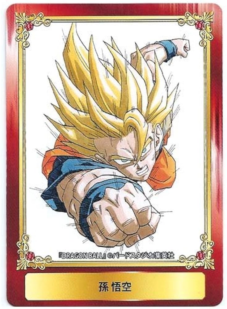 Amazon.co.jp: 【DRAGON BALL ドラゴンボール 孫悟空】 ジャンプフェア