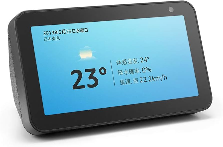 Amazon Echo Show 5 | コンパクトでスクリーン付きスマートスピーカー