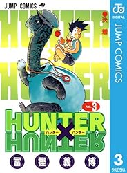 Amazon.co.jp: HUNTER×HUNTER モノクロ版 38 (ジャンプコミックス