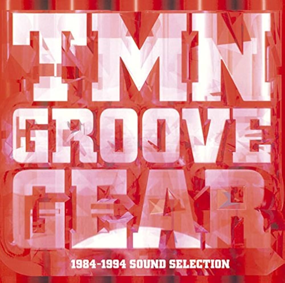 Amazon.co.jp: TMN GROOVE GEAR 1984-1994 SOUND SELECTION: Music