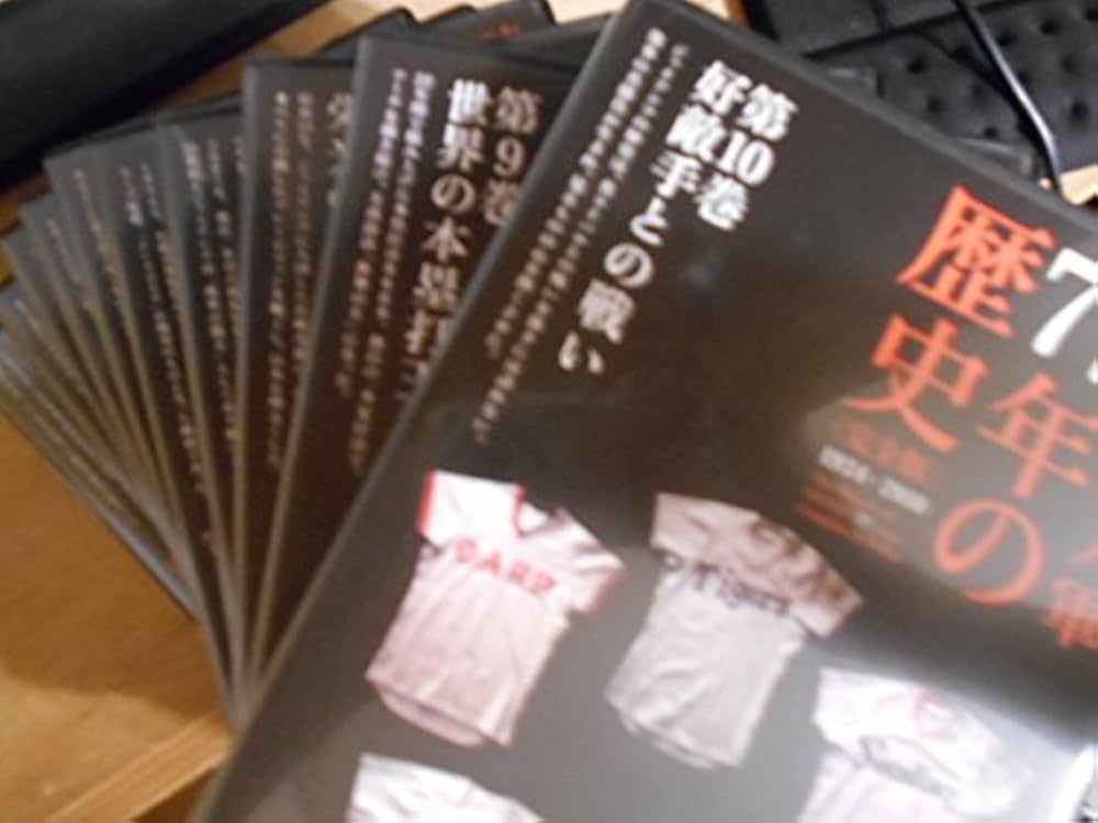 読売巨人軍77年の歴史DVD-BOX完全版＋復刻新聞4冊（ジャイアンツ全集