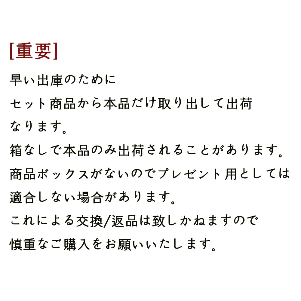 Amazon | ルネセル [Rene Cell] プラセンマジックシステム 1 (200ml