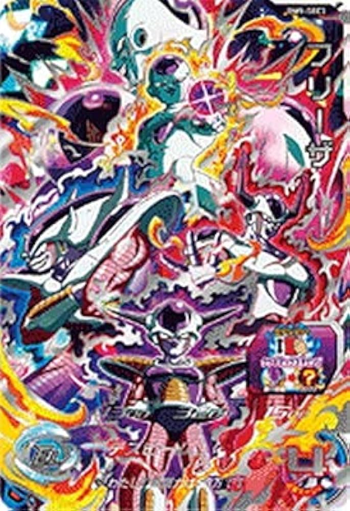 Amazon.co.jp: スーパードラゴンボールヒーローズ BM9-SEC3 フリーザ