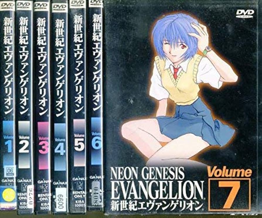 Amazon.co.jp: 新世紀エヴァンゲリオン [レンタル落ち] 全7巻セット