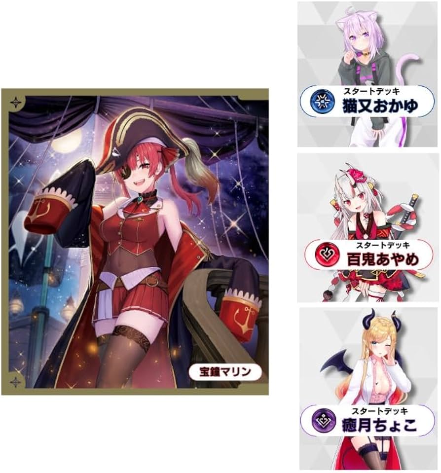 Amazon.co.jp: 【セット】ホロライブ ホロカ ブースターパック第2弾 宝