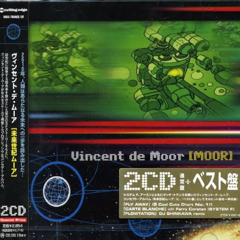 Amazon.co.jp: 未来世紀ムーア: ミュージック