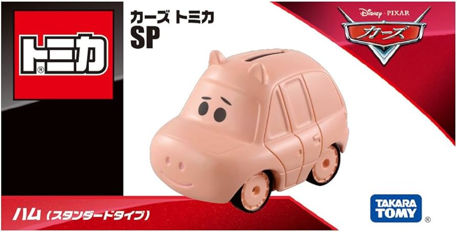 Amazon | タカラトミー(TAKARA TOMY) ディズニー カーズ トミカ SP