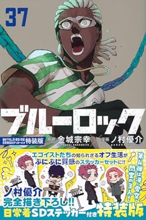 極彩色 東京卍リベンジャーズ Brilliant Full Color Edition(31) (KC