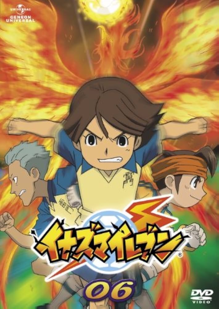 Amazon.co.jp: イナズマイレブン 06 [DVD] : 竹内順子, 野島裕史, 吉野