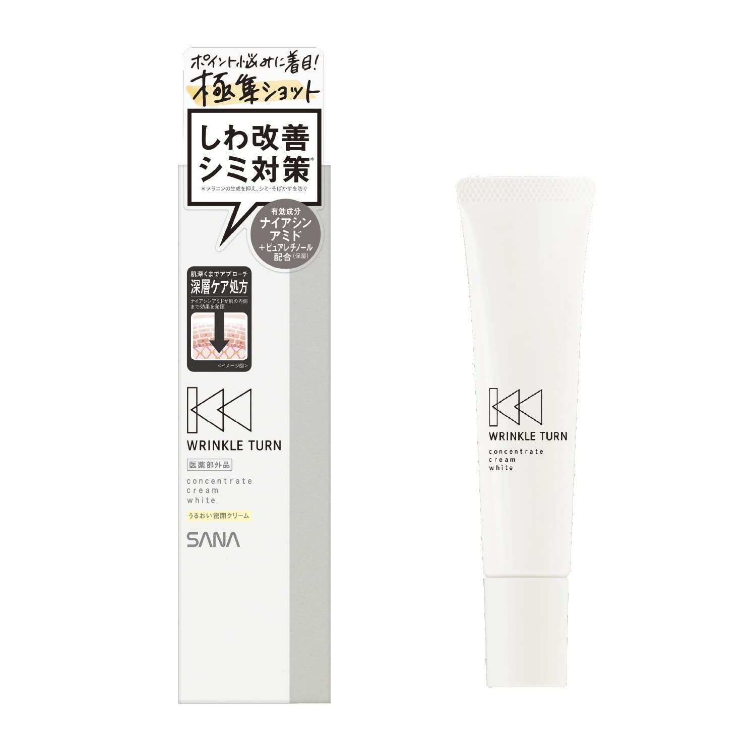 Amazon.co.jp: リンクルターン 【医薬部外品】 薬用コンセントレート