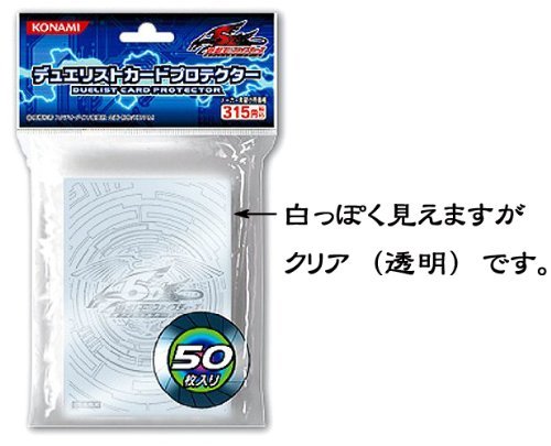 Amazon | 遊戯王5D's デュエリストカードプロテクター 竜の紋章2