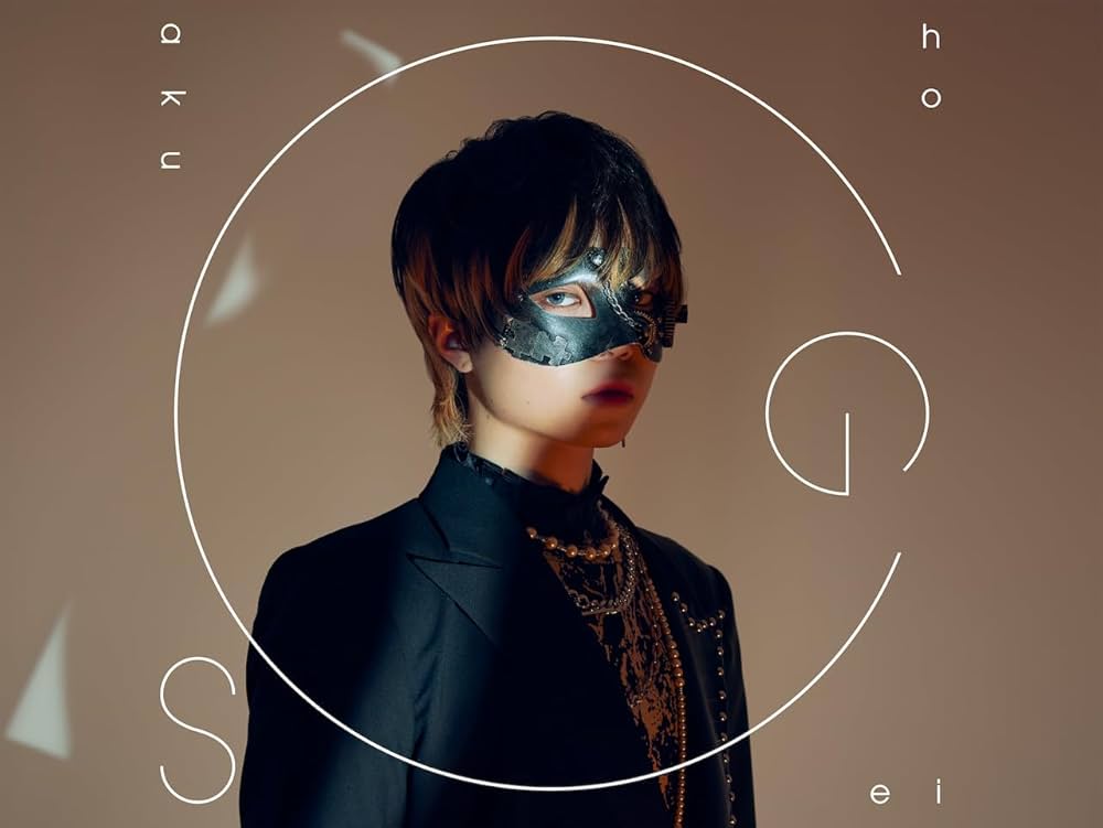 Amazon.co.jp: 超学生 : 【Amazon.co.jp限定】MAR6LE（CD ONLY