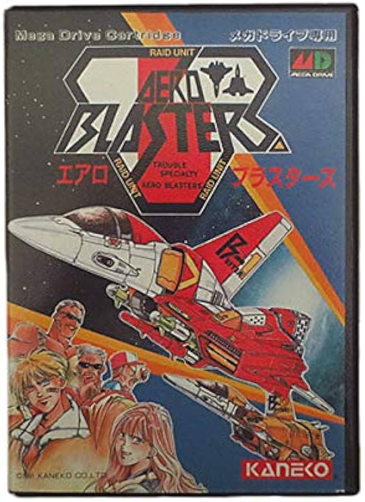 Amazon | エアロブラスターズ MD 【メガドライブ】 | メガドライブ