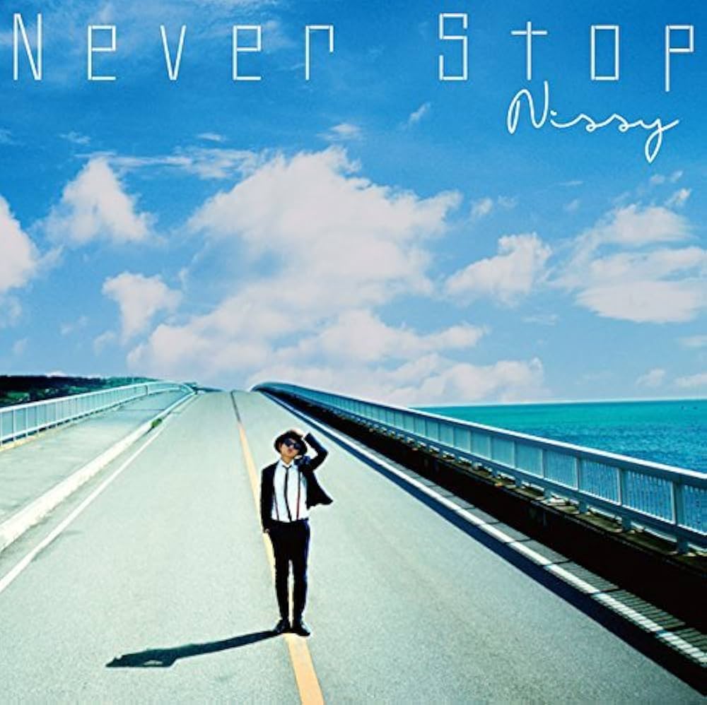 Amazon.co.jp: AAA Nissy（西島隆弘） 【受注限定生産盤】Never Stop