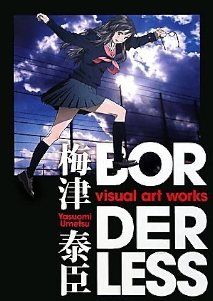 梅津泰臣 visual art works BORDERLESS | 梅津 泰臣, 梅津 泰臣 |本