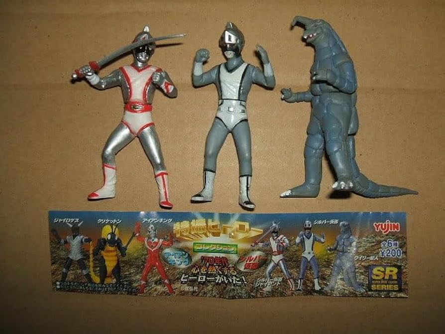 Amazon | シルバー仮面 シルバー仮面ジャイアント ワイリー星人 3体 SR