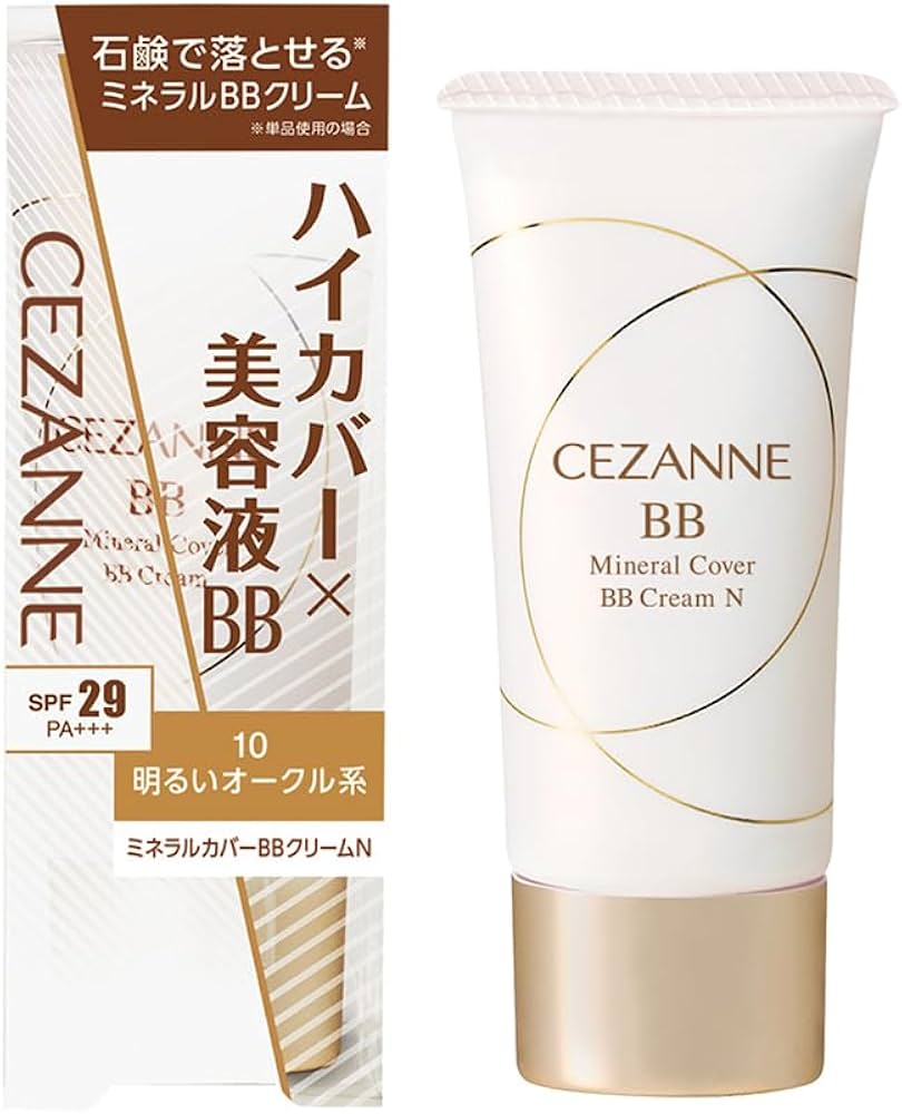 Amazon.co.jp: セザンヌ ミネラルカバーBBクリームN 10 明るい