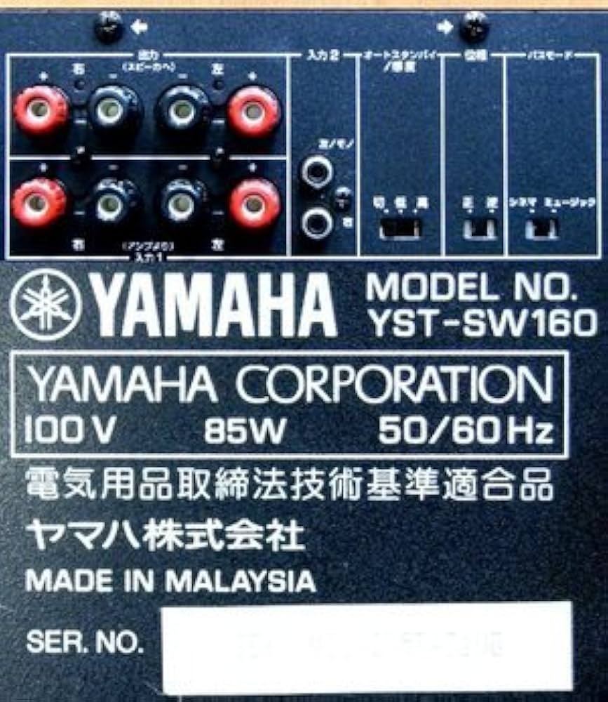 Amazon.co.jp: YAMAHA ヤマハ YST-SW160:（MC）チェリー スーパー