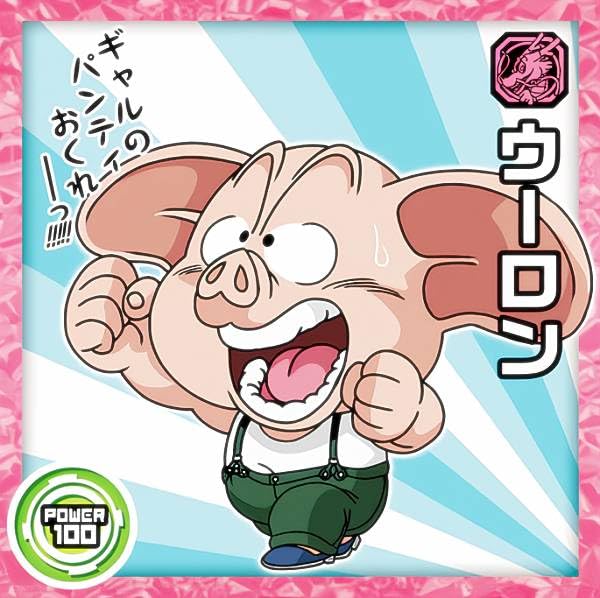 Amazon.co.jp: 【超7-09 ウーロン (N ノーマル) 】 ドラゴンボール超