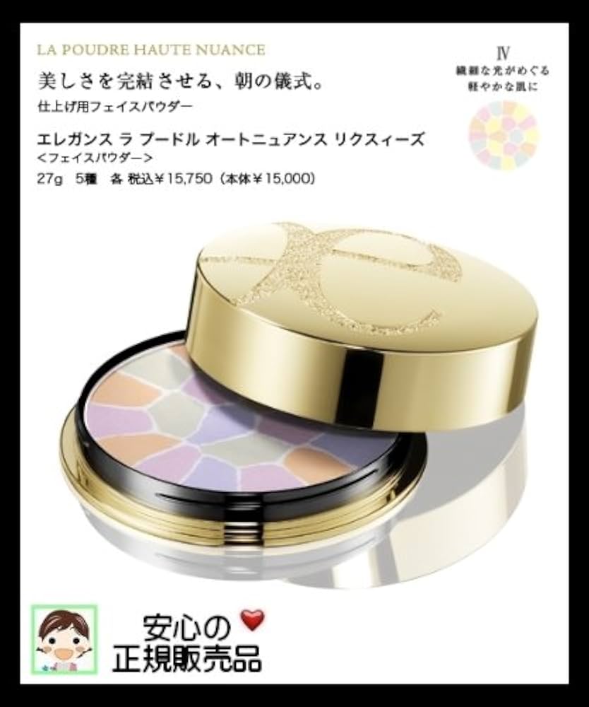 Amazon | Elegance エレガンス ラ プードル オートニュアンス