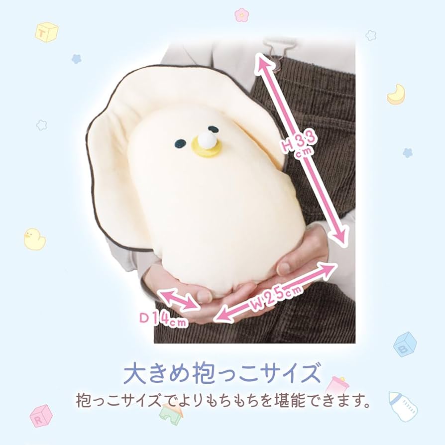 Amazon.co.jp: つぶらな瞳のむぎゅぬい おっきめ PT0026 なまがき べ