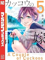 Amazon.co.jp: カッコウの許嫁（28） (週刊少年マガジンコミックス