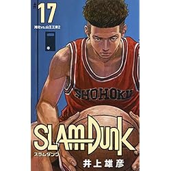 Amazon.co.jp: SLAM DUNK 新装再編版 全20巻 新品セット : 井上 雄彦: 本