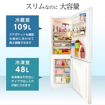 Amazon | MAXZEN 冷蔵庫 157L 大容量 2ドア 新生活 コンパクト 右開き